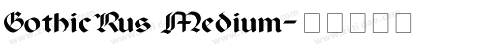 GothicRus Medium字体转换